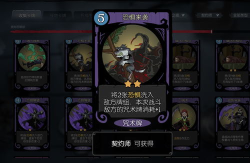 月圆之夜契约师审判流玩法介绍