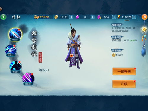 烟雨江湖孟翔怎么样 伙伴孟翔技能属性介绍攻略