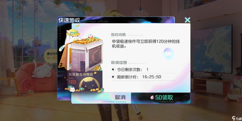 黑潮之上水滴有什么用