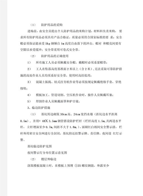 我的侠客仓库物品怎么带入剧本 剧本带物品方法介绍