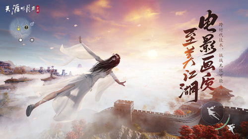 天涯明月刀怎么成为亲传弟子 师徒机制介绍