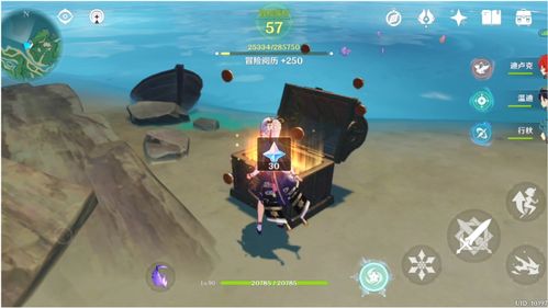 原神独眼小宝副本宝箱在哪里 独眼小宝副本宝箱位置 原神独眼小宝副本宝箱在哪里 独眼小宝副本宝箱位置