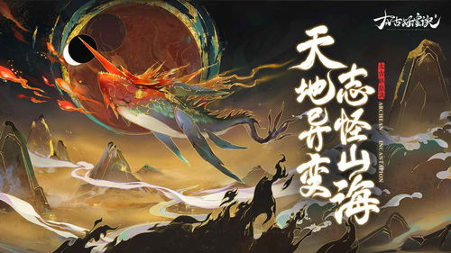 太古妖皇诀无名神通怎么点 无名神通神通加点攻略