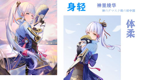 原神魈突破材料攻略 魈突破培养素材介绍