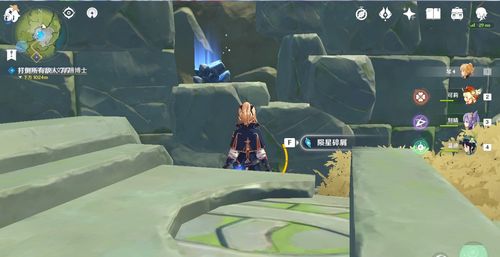 原神誓言岬陨星碎屑在哪 誓言岬陨星位置介绍