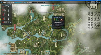 天涯明月刀找到盗宝者不触发剧情怎么办