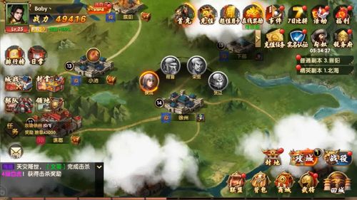 少年三国志零士兵科技怎么点