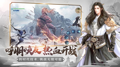 天涯明月刀手游战心铸是什么 战心铸获取方法攻略