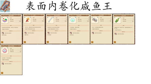 映月城与电子姬污染值已满是什么意思 污染值满了机制介绍