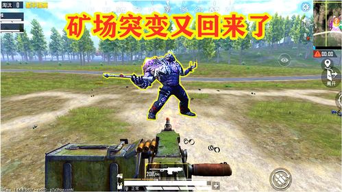 和平精英矿场突变模式什么时候上线