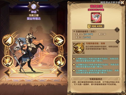 我的侠客五岳宗怎么玩 五岳宗配招配队和优缺点介绍