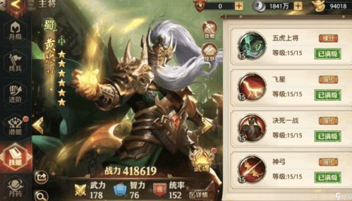 少年三国志零平民用什么武将好 实用武将推荐