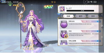 启源女神灼烧队阵容搭配攻略 灼烧队如何组成的