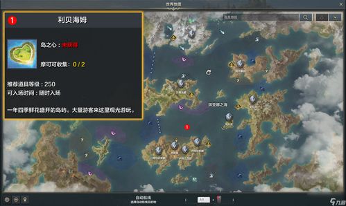 大航海之路沙漠精灵任务该如何做 沙漠狐的位置