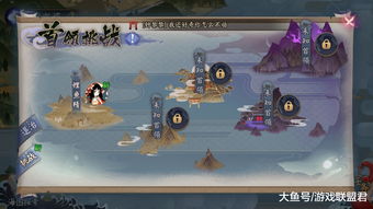 阴阳师富甲熊本频道密令有什么 富甲熊本聊天频道密令