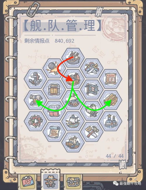 最强蜗牛万法归宗加点顺序 万法归宗加点攻略