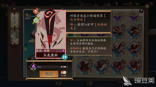 江湖悠悠碧涛变如何使用 惊涛门武学技能攻略讲解 江湖悠悠碧涛变如何使用 惊涛门武学技能攻略讲解