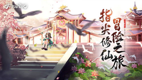 太古妖皇诀伙伴哪个好 宠物伙伴排行