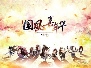 天涯明月刀手游薪火相传活动攻略