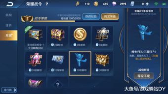 王者荣耀兰陵王驯魔猎人礼包概率是多少