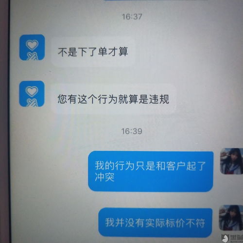 光遇买心什么程度会封号 买心安全范围