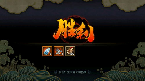 王牌战争文明重启速刷资源攻略 快速刷物资技巧讲解