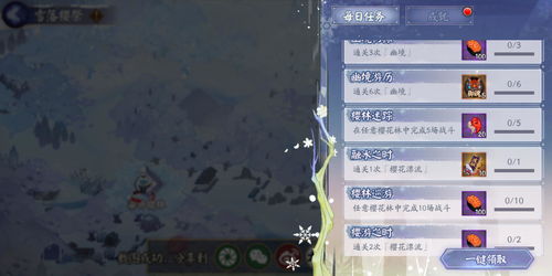 原神未知之星搬空商店需要多少体力