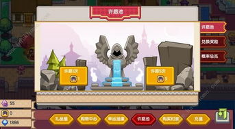 伊洛纳怎么获得魔法箭书 魔法箭书获得途径