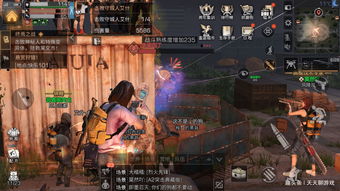 明日之后狼袭峰登顶攻略 狼袭峰快速登顶方法