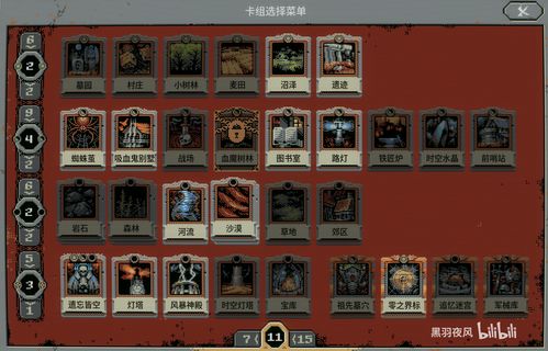 迷失之夜护甲流英雄卡组介绍 护甲流怎么玩