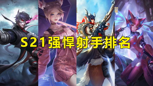 王者荣耀s21赛季怎么录制视频