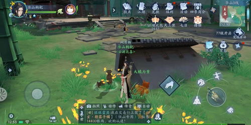 新笑傲江湖手游双生花奇遇怎么做 双生花奇遇任务攻略