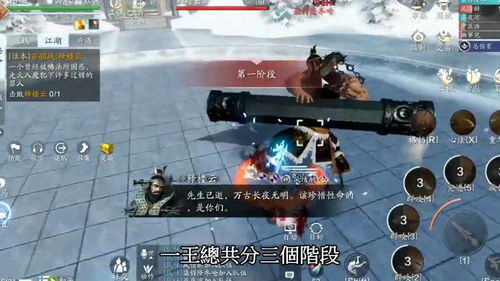 天涯明月刀手游万雪窟一戒成就怎么做 万雪窟一戒成就完成方法