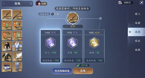 伊洛纳如何练钢琴 玩家演奏等级提升方法