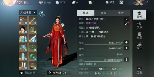 一梦江湖不愧是我任务如何做不愧是我任务攻略