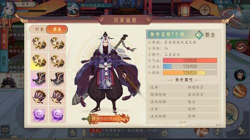 太古妖皇诀怎么钓鱼 钓鱼秘籍分享