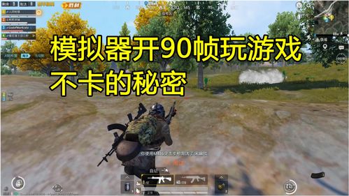 和平精英神秘的矩阵基地在哪 护卫威廉打法