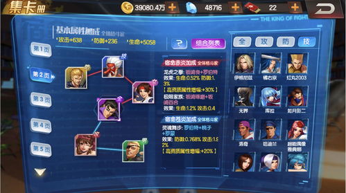 黑潮之上3-12怎么过 3-12阵容卡组搭配