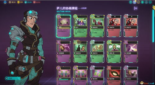 月圆之夜机械师耗尽流怎么玩 机械师耗尽流卡组搭配攻略