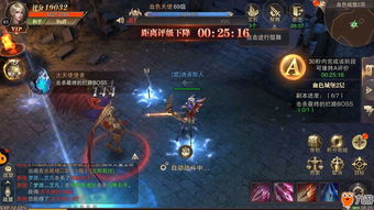 原始传奇红名怎么消除 红名要多少时间消除