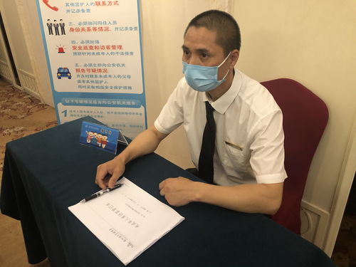 光遇崽崽叫监护人什么 监护人称呼介绍