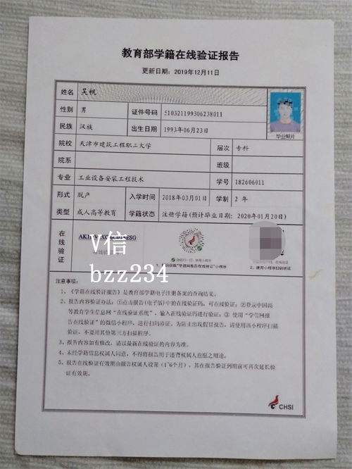 光遇监护人怎么找 监护人怎么弄