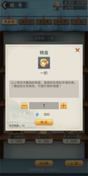 玄元剑仙洞府仙仆怎样去分配 仙仆分配生产攻略
