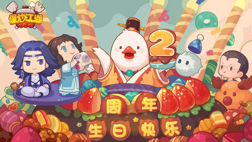 精灵食肆厨师技法不足怎么办 技法提升攻略