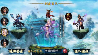 玄元修仙录炎阳金怎么获得 炎阳金获得方法