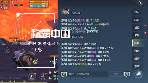 妄想山海金钥匙怎么获得 金钥匙怎么弄