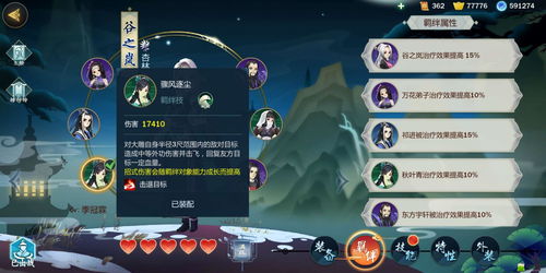 剑网3指尖江湖帮贡怎么获得 帮贡获得途径介绍