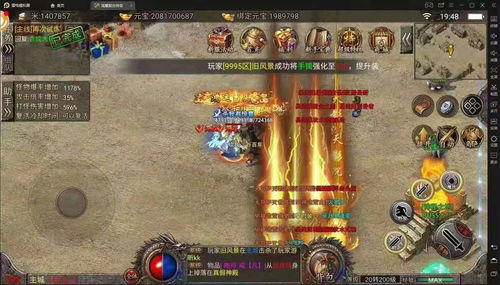 我的侠客绝世高手怎么打 绝世高手速刷攻略