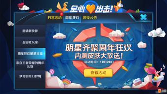 王者荣耀圣诞狂欢皮肤多少钱 圣诞狂欢是谁的皮肤