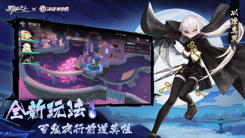 黑潮之上兑换码在哪 兑换码怎么用
